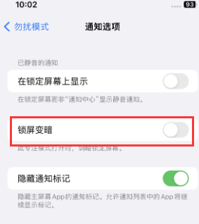 苹舞钢果维修分享iPhone主屏幕壁纸显得模糊怎么办