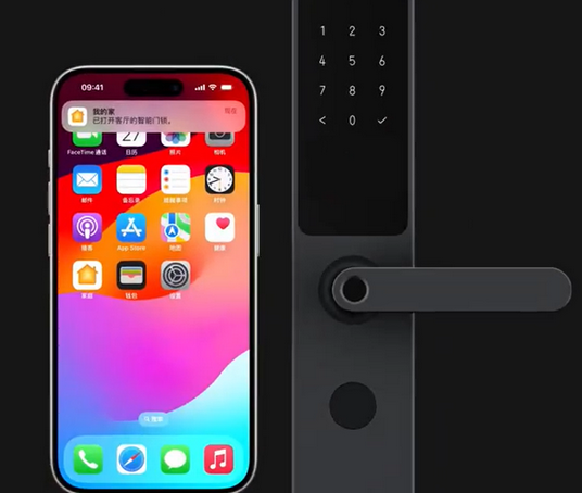 舞钢iPhone维修站分享在iPhone上使用家庭钥匙开启智能门锁 