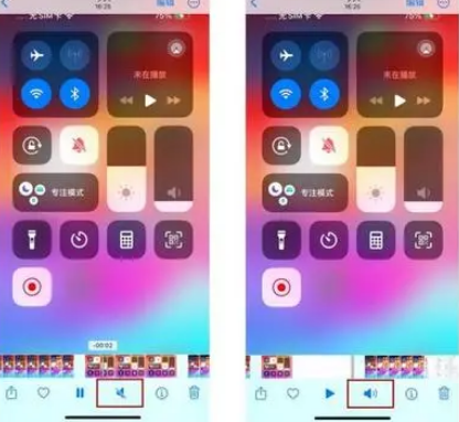 舞钢苹果15维修网点分享iPhone15录屏没有声音怎么办 