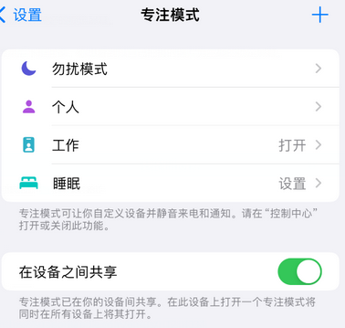 舞钢iPhone维修服务分享可在指定位置自动切换锁屏墙纸 