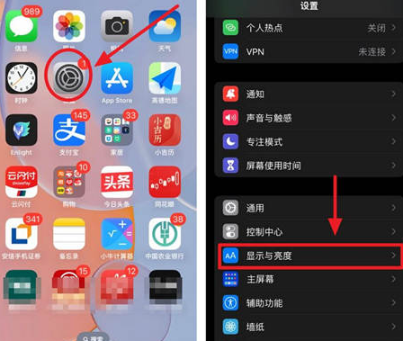 舞钢苹果15换屏服务分享iPhone15屏幕常亮怎么办 