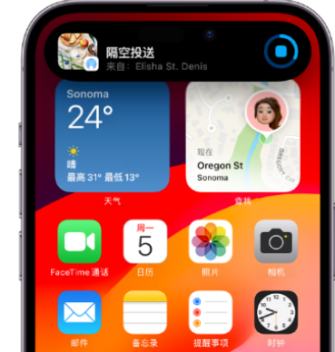 舞钢apple维修服务分享两台iPhone靠近即可共享照片和视频 