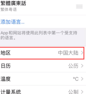 舞钢苹果无线网维修店分享iPhone无线局域网无法开启怎么办