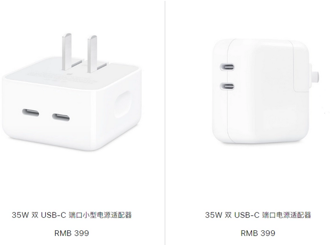 舞钢苹果15服务店分享iPhone15系列会不会有35W有线充电