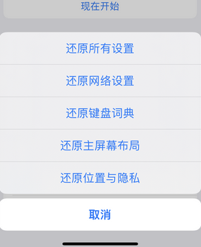 舞钢apple服务站点分享iPhone上个人热点丢失了怎么办