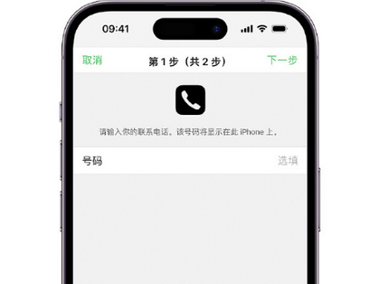 舞钢apple维修店分享如何通过iCloud网页查找iPhone位置