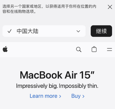 舞钢apple授权维修如何将Safari浏览器中网页添加到桌面 