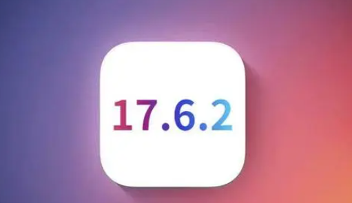 舞钢苹果维修店铺分析iOS 17.6.2即将发布 