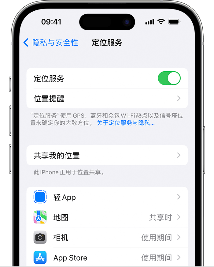 舞钢苹果维修网点分享如何在iPhone上阻止个性化广告投放 