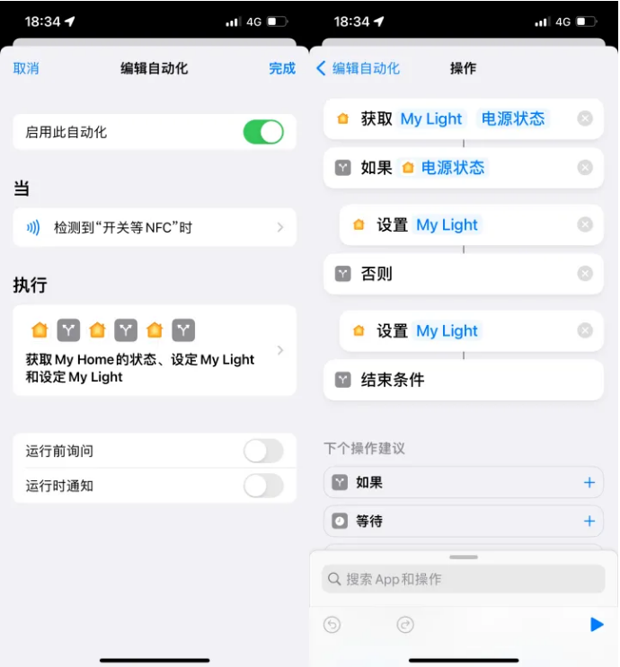 舞钢苹果14服务点分享iPhone14中NFC功能的使用场景及使用方法 