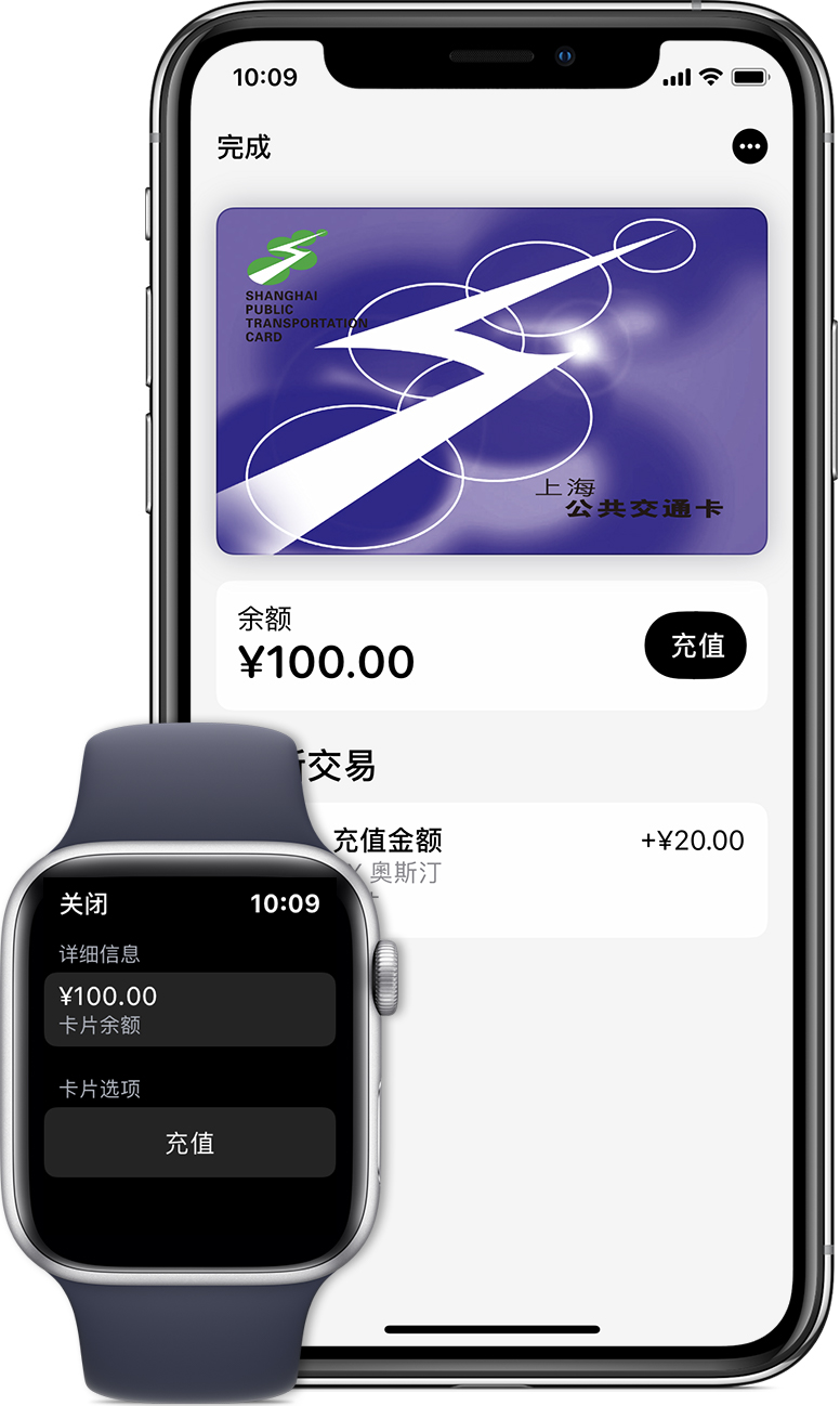 舞钢苹果手机维修分享:用 Apple Pay 刷交通卡有哪些优势？如何设置和使用？ 