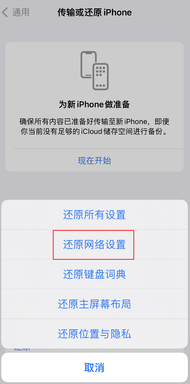 舞钢苹果手机维修分享：iPhone 提示 “SIM 卡故障”应如何解决？ 