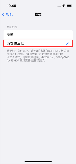 舞钢苹果14维修店分享iPhone14相机拍照不清晰，照片发黄怎么办 