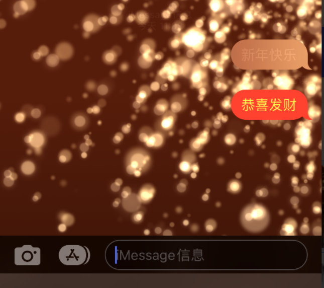 舞钢苹果维修网点分享iPhone 小技巧：使用 iMessage 信息和红包功能 