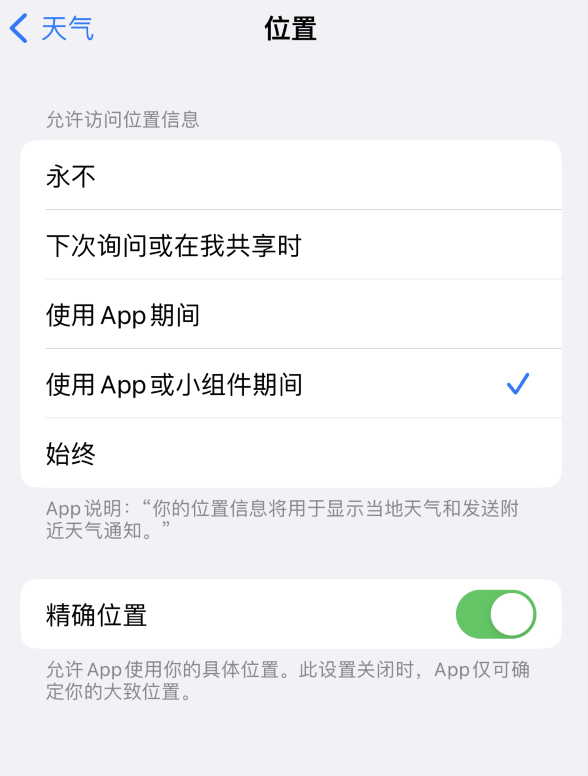 舞钢苹果服务网点分享你会去哪购买iPhone手机？如何鉴别真假 iPhone？ 