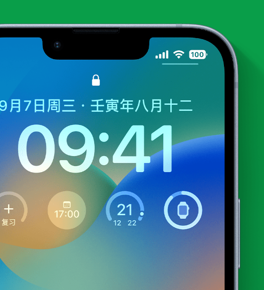 舞钢苹果手机维修分享官方推荐体验这些 iOS 16 新功能 