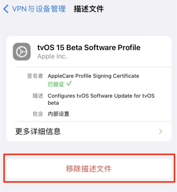 舞钢苹果手机维修分享iOS 15.7.1 正式版适合养老吗 