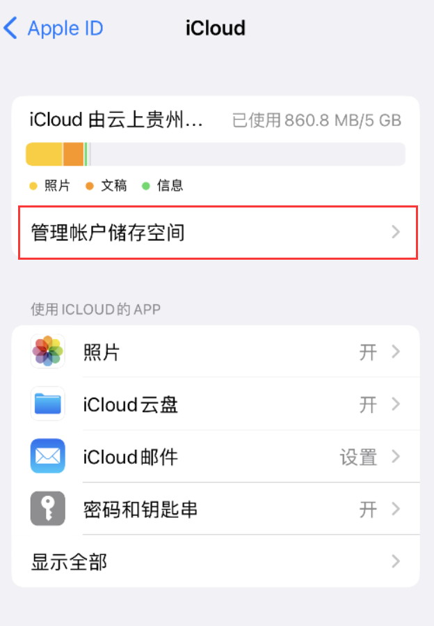 舞钢苹果手机维修分享iPhone 用户福利 