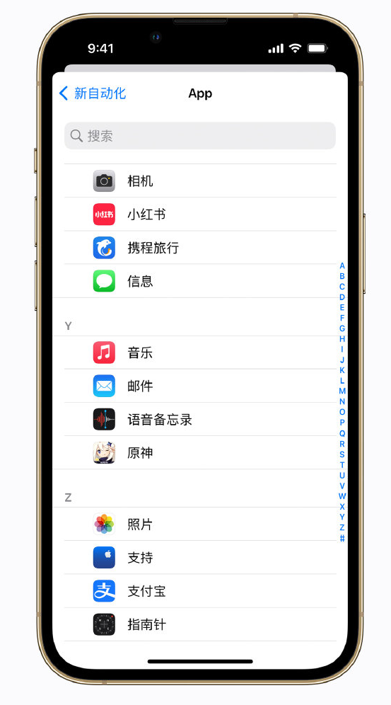 舞钢苹果手机维修分享iPhone 实用小技巧 