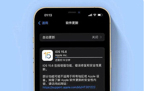 舞钢苹果手机维修分享iOS 15.6续航怎么样 