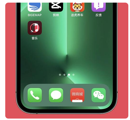 舞钢苹果手机维修分享iOS15.6正式版解决了哪些问题 