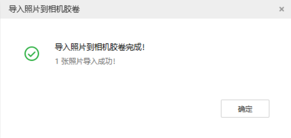 舞钢苹果手机维修分享如何将照片导入到 iPhone 13 