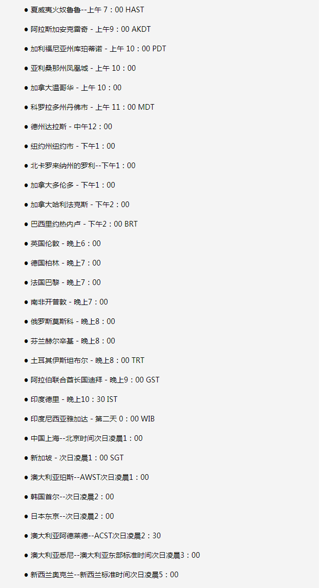 舞钢苹果手机维修分享如何在线观看苹果的iPhone 13发布会 