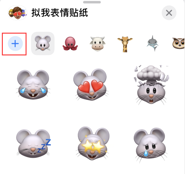 舞钢苹果手机维修分享iPhone 12 小技巧 