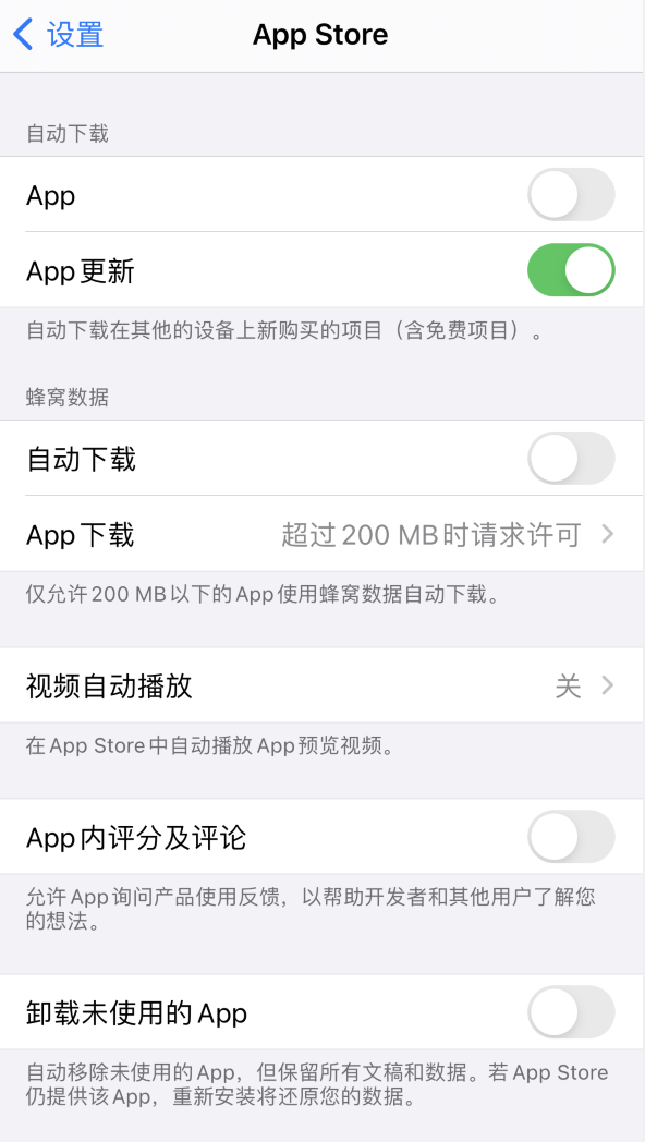 舞钢苹果手机维修分享iPhone 12 已安装的 App 为什么会又显示正在安装 