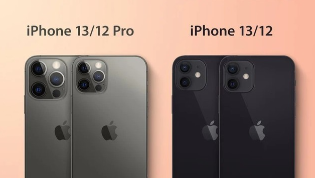 舞钢苹果手机维修分享iPhone 13 摄像头长什么样 