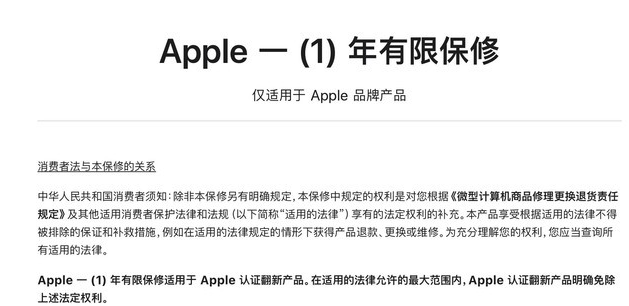舞钢苹果手机维修分享苹果官翻机值得选购吗 