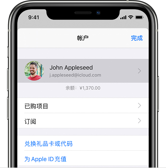 舞钢苹果手机维修分享iPhone 12 如何隐藏 App Store 已购项目 
