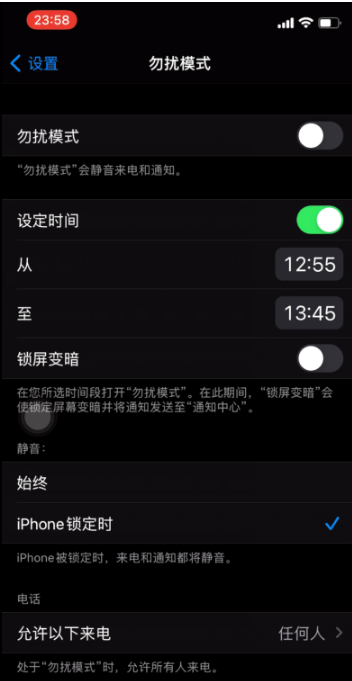 舞钢苹果手机维修分享如何使用iPhone能更好的保护个人隐私 