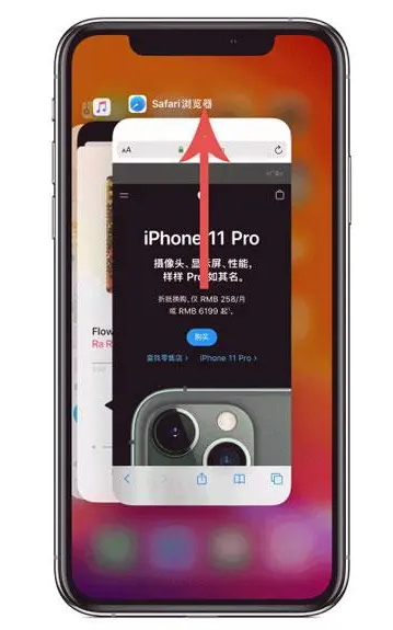 舞钢苹果手机维修分享iPhone 12关闭运行程序方法教程 