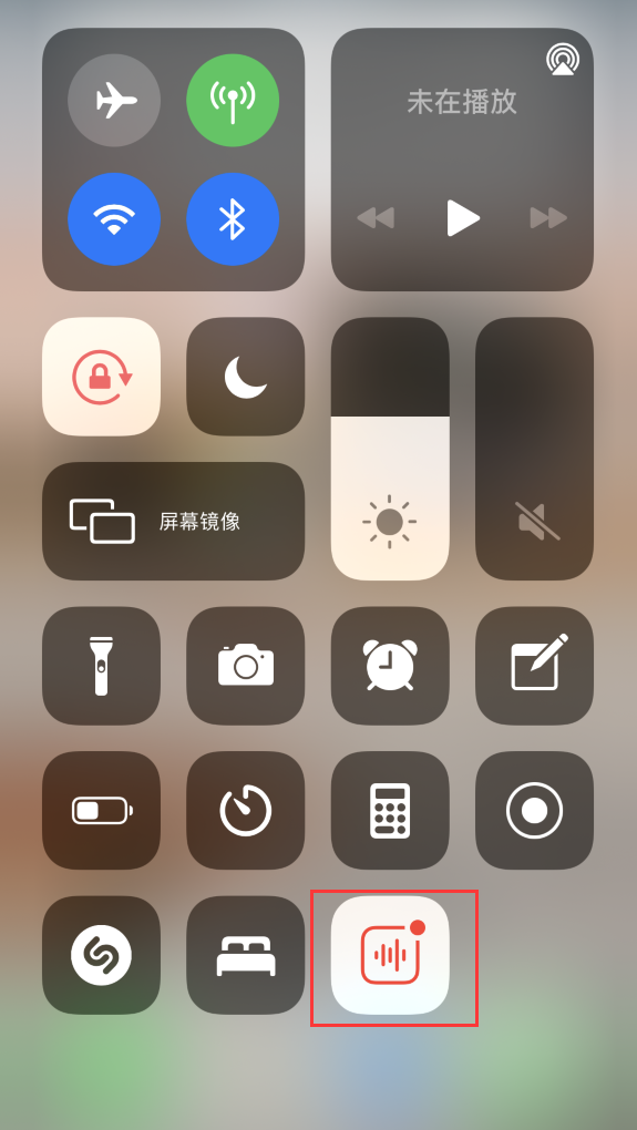 舞钢苹果手机维修分享iOS 14 隐藏功能 