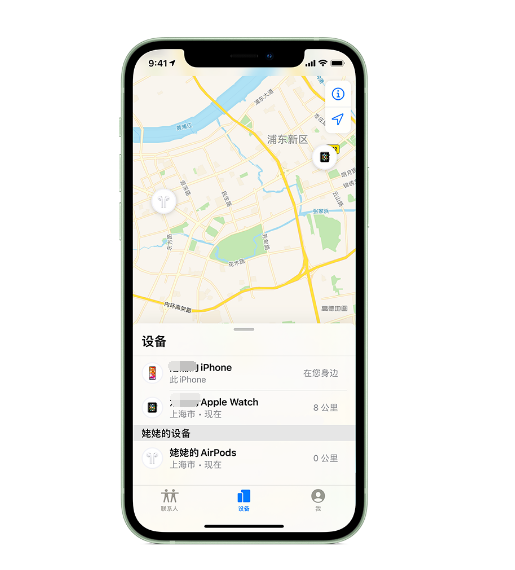 舞钢苹果手机维修分享iPhone “家人共享”功能 