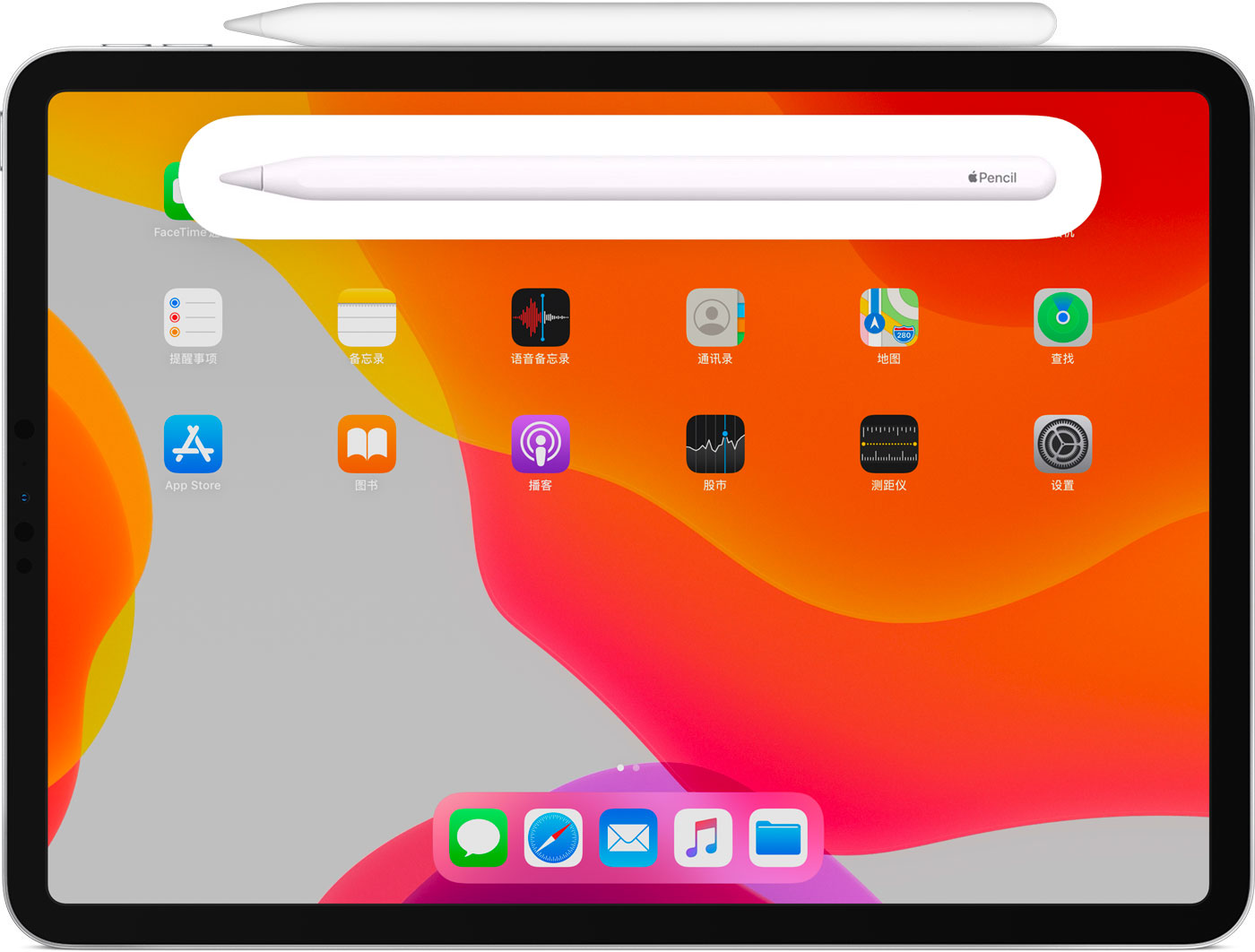 舞钢苹果手机维修分享iPad Pro 如何与 Apple Pencil 配对连接 