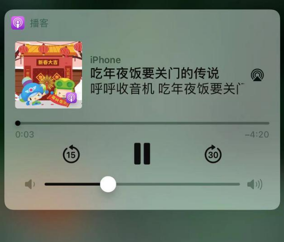舞钢苹果手机维修分享让 Siri 陪你过春节 