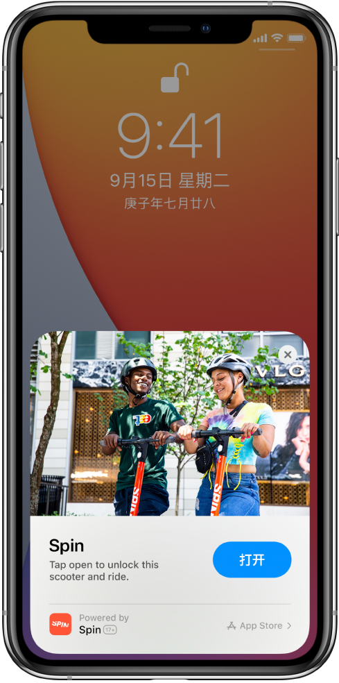 舞钢苹果手机维修分享升级 iOS 14 之后，如何在 iPhone 上使用“轻 App” 