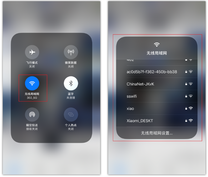 舞钢苹果手机维修分享苹果iPhone12如何自动切换WiFi 