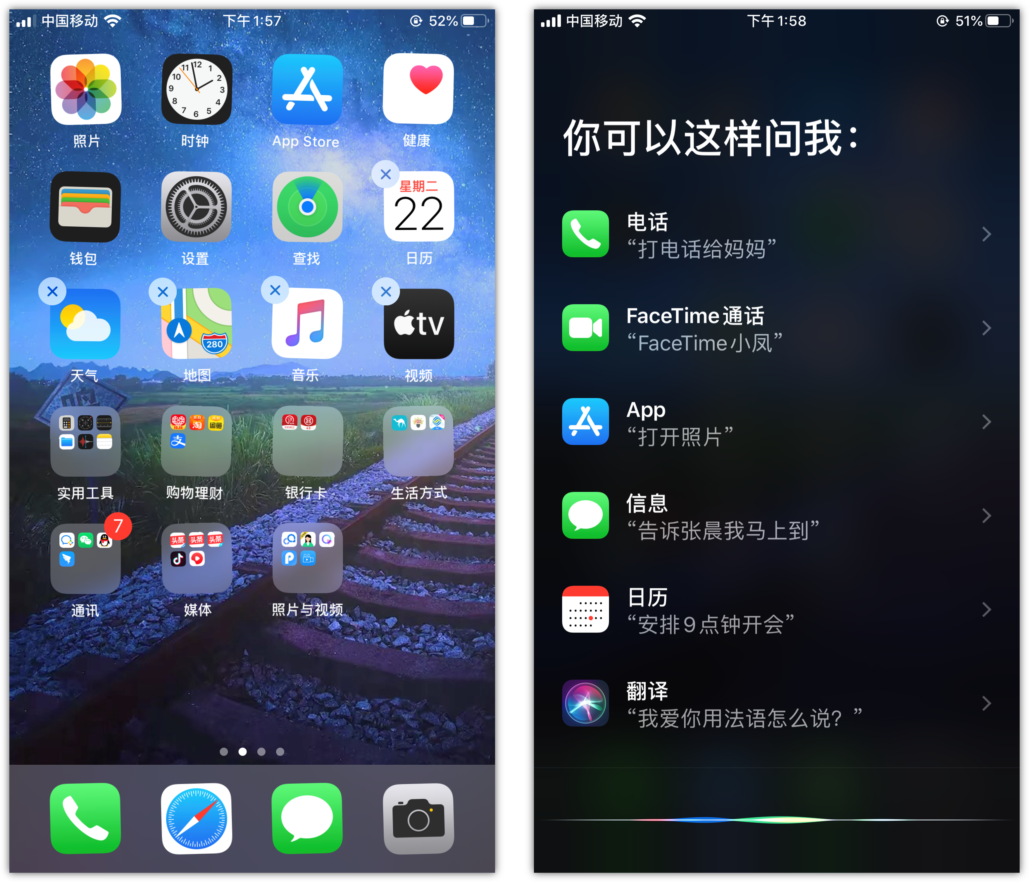 舞钢苹果手机维修分享苹果iPhone 如何隐藏APP 