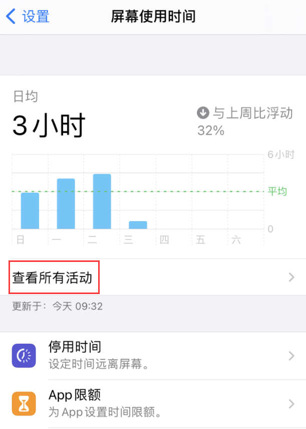 舞钢苹果手机维修分享如何在 iPhone 上关闭“快捷指令”横幅通知 