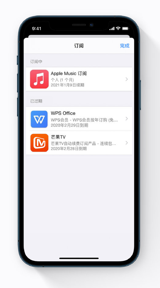 舞钢苹果手机维修分享小技巧 
