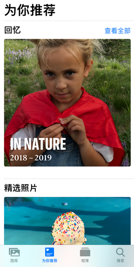 舞钢苹果手机维修分享iOS 14 照片小组件如何删除不想看到的图片 