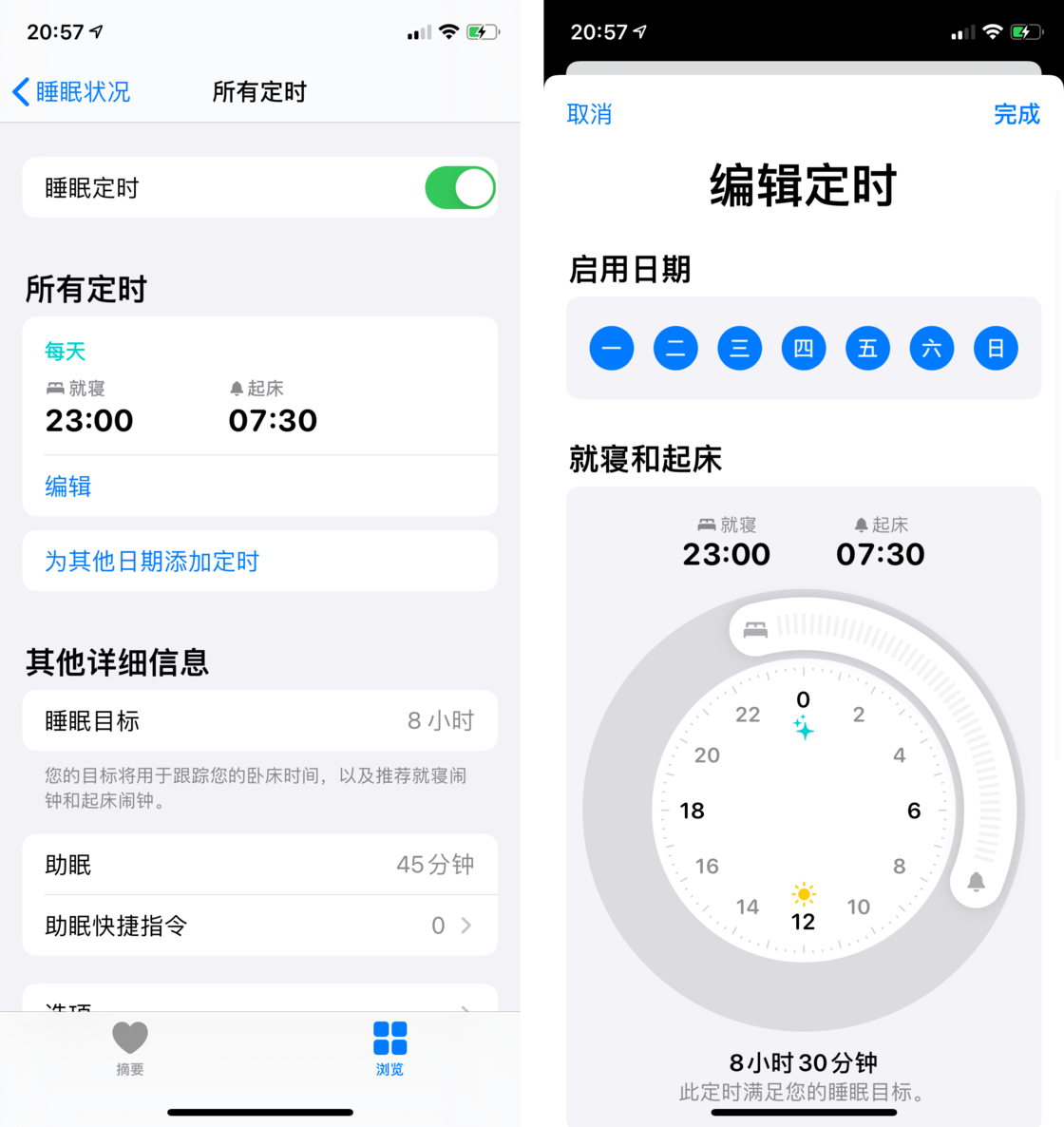 舞钢苹果手机维修分享watchOS 7 教程 