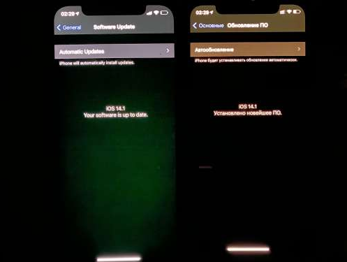舞钢苹果手机维修分享iPhone12问题汇总 