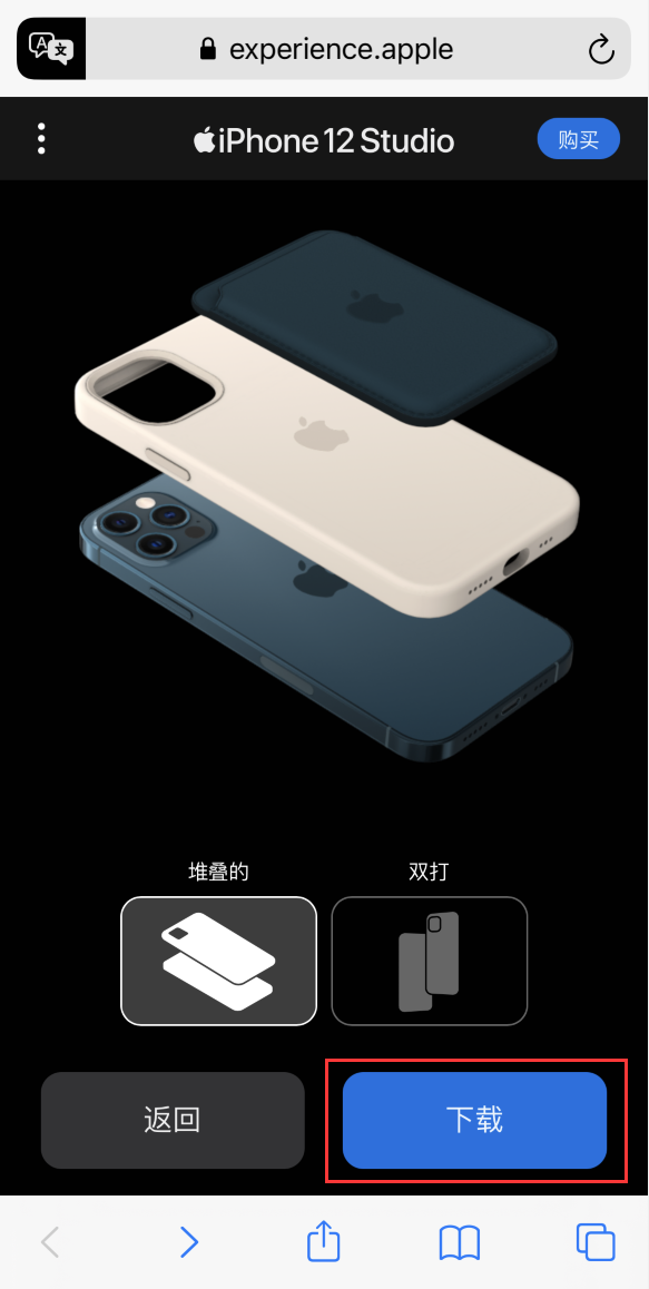 舞钢苹果手机维修分享选购 iPhone 12 必备 